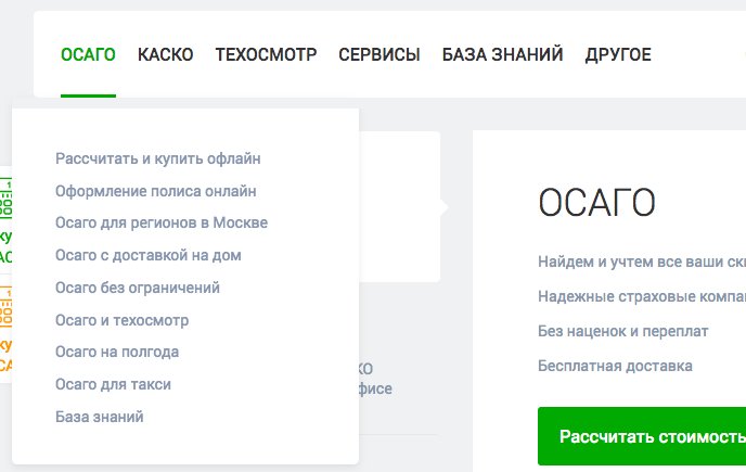 SEO-анализ конкурентов в коммерческих тематиках: на что смотреть, как анализировать и какие выводы делать