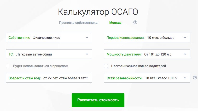 SEO-анализ конкурентов в коммерческих тематиках: на что смотреть, как анализировать и какие выводы делать