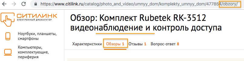 Изображение страницы с текстовым файлом.