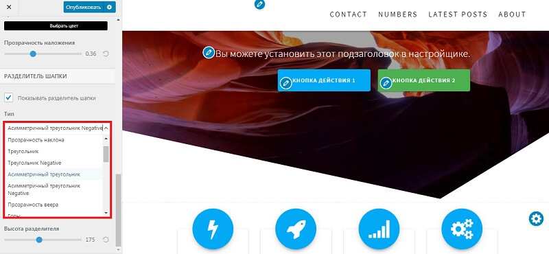 Создание Landing page на WordPress: пошаговая инструкция