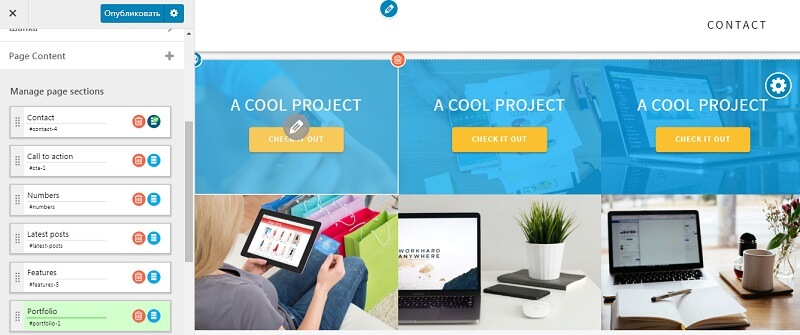 Создание Landing page на WordPress: пошаговая инструкция