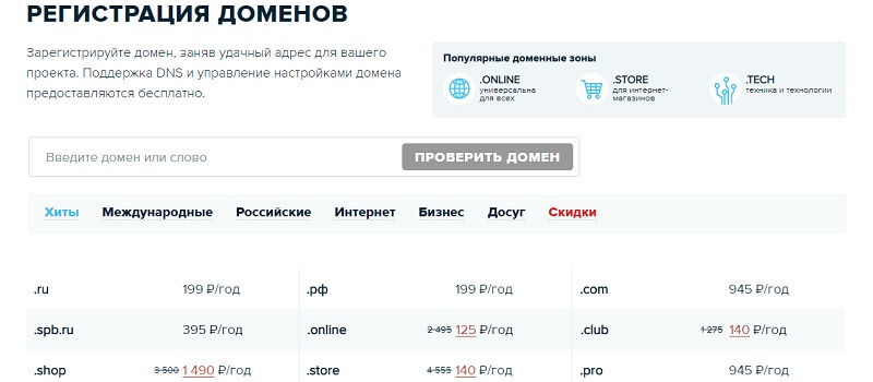 Создание Landing page на WordPress: пошаговая инструкция