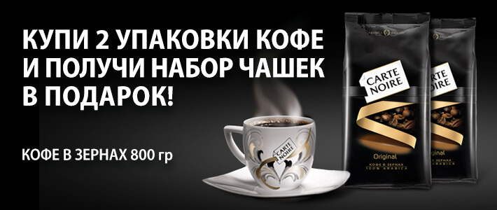 Как придумать и составить УТП (уникальное торговое предложение)