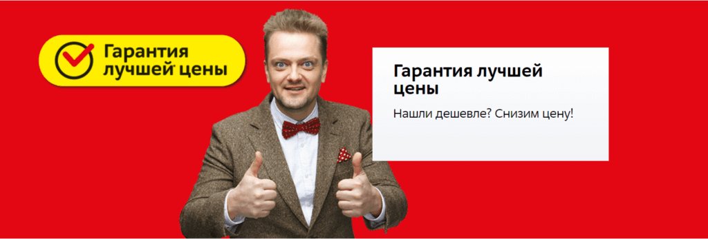 Как придумать и составить УТП (уникальное торговое предложение)