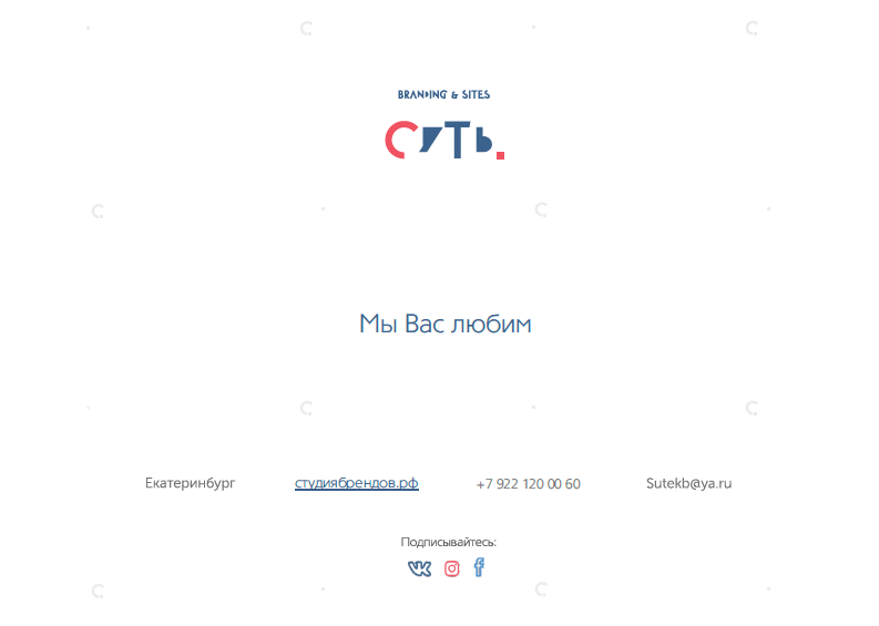 Маркетинг-кит: что это такое и как его сделать