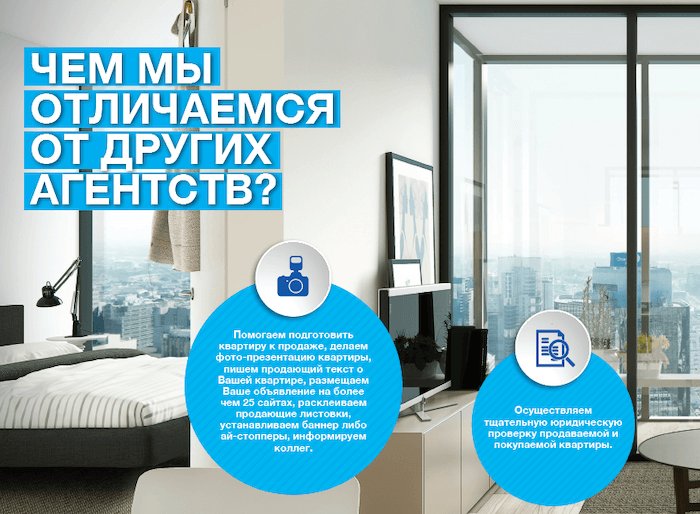 Маркетинг-кит: что это такое и как его сделать