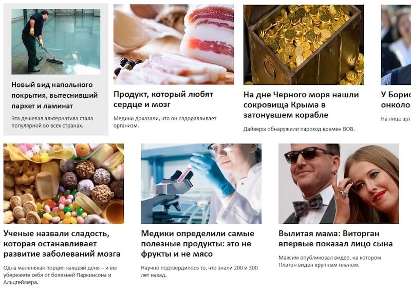 Арбитраж трафика – что это и с чего начать