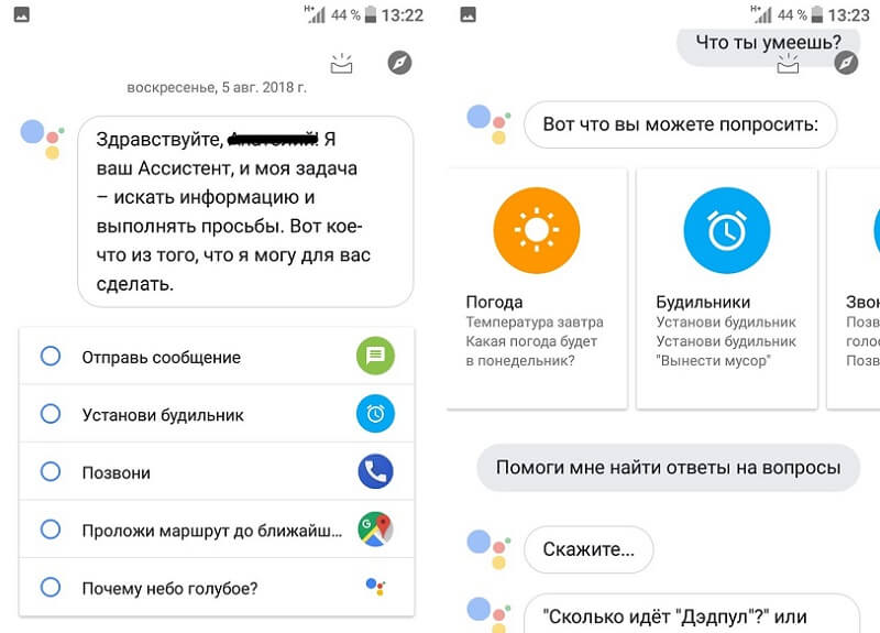 Google Assistant на русском — что это и как работает? Где скачать, как включить и настроить