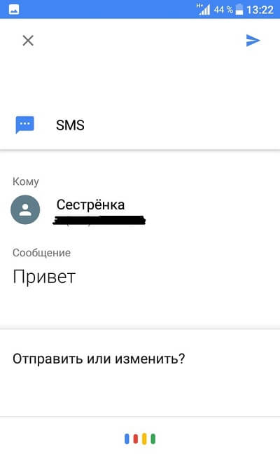 Google Assistant на русском — что это и как работает? Где скачать, как включить и настроить