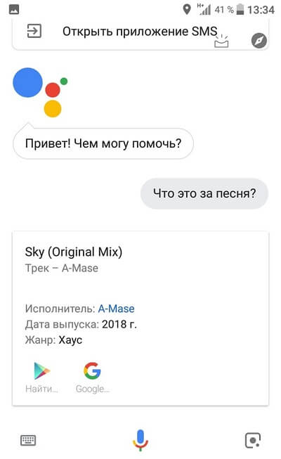 Google Assistant на русском — что это и как работает? Где скачать, как включить и настроить