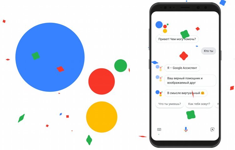 Google Assistant на русском — что это и как работает? Где скачать, как включить и настроить