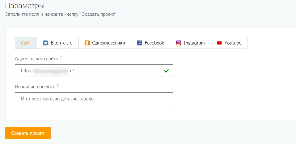 Что такое временной таргетинг и как его настроить. Пошаговая инструкция и рекомендации