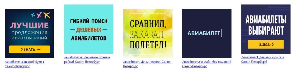 ТОП-10 лучших тизерных сетей: для рекламодателя и вебмастера