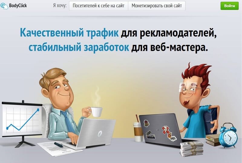 ТОП-10 лучших тизерных сетей: для рекламодателя и вебмастера