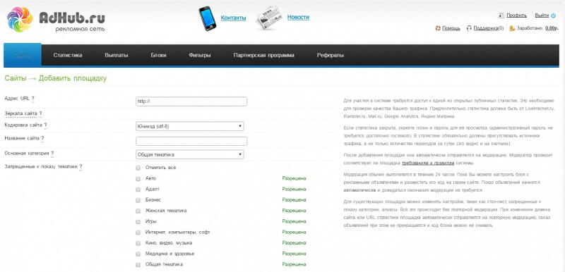 ТОП-10 лучших тизерных сетей: для рекламодателя и вебмастера