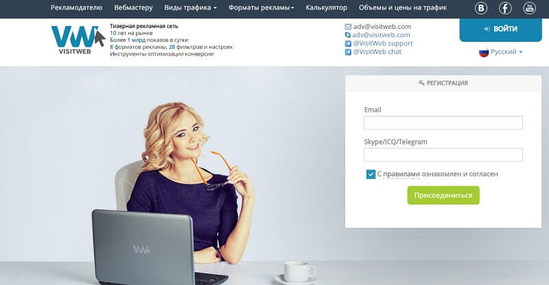 ТОП-10 лучших тизерных сетей: для рекламодателя и вебмастера