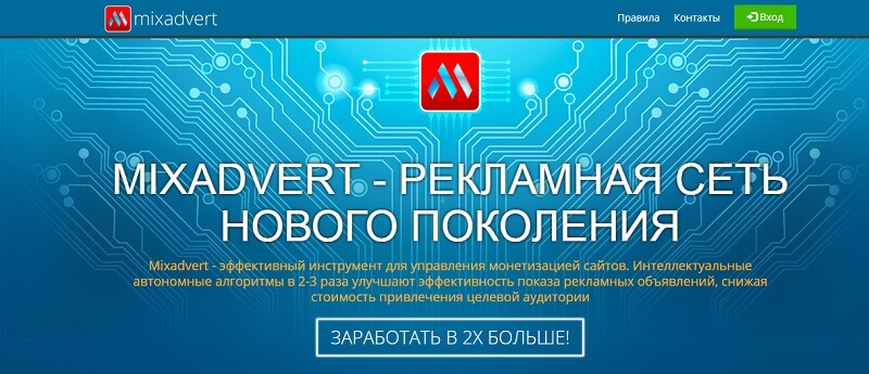 ТОП-10 лучших тизерных сетей: для рекламодателя и вебмастера