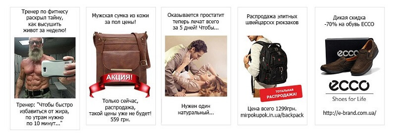 ТОП-10 лучших тизерных сетей: для рекламодателя и вебмастера