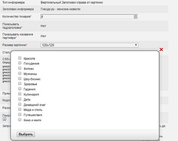 ТОП-10 лучших тизерных сетей: для рекламодателя и вебмастера