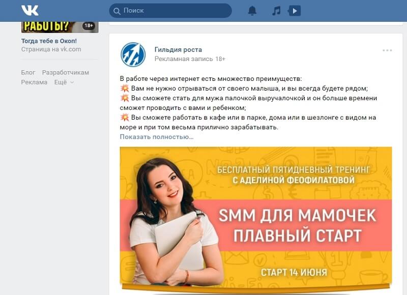 Что такое воронка продаж — 8 этапов построения