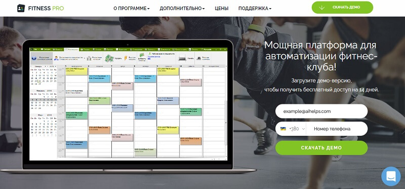 CRM-система для фитнес-клуба: сравнительный обзор