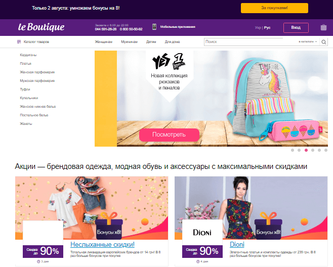 Навигация по сайту: 10 советов и рекомендаций по улучшению