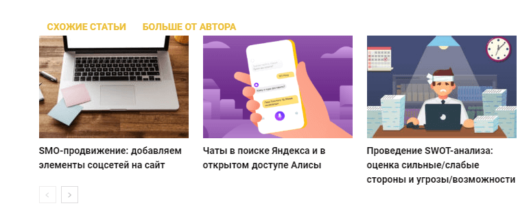 Навигация по сайту: 10 советов и рекомендаций по улучшению