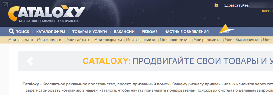 Навигация по сайту: 10 советов и рекомендаций по улучшению