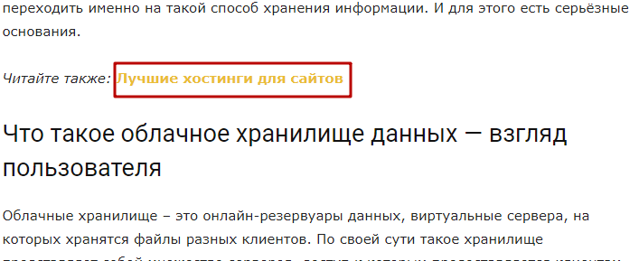 Навигация по сайту: 10 советов и рекомендаций по улучшению