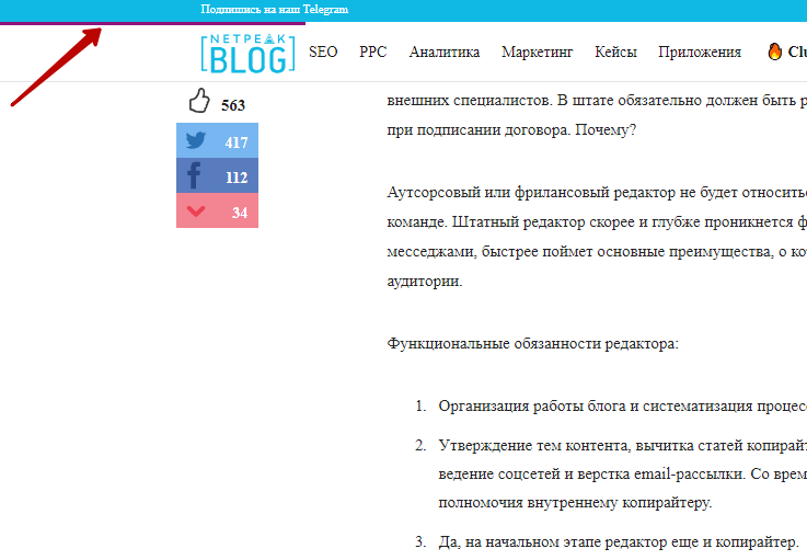 Навигация по сайту: 10 советов и рекомендаций по улучшению