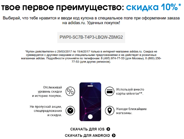 Как написать приветственное письмо для e-mail рассылки: 5 лучших примеров