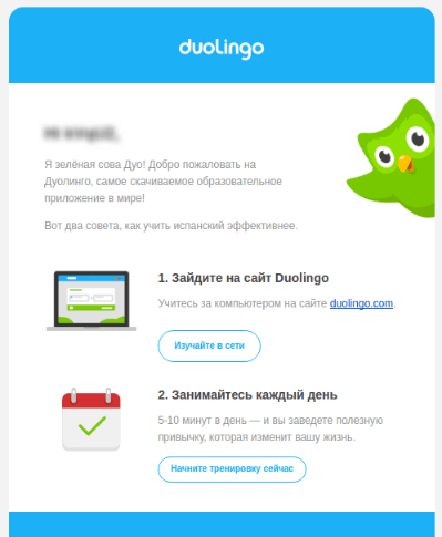 Как написать приветственное письмо для e-mail рассылки: 5 лучших примеров