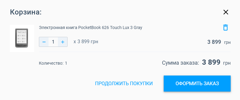 Идеальная корзина интернет-магазина: оформление, примеры, дизайн