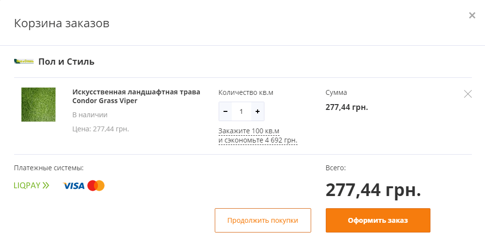 Идеальная корзина интернет-магазина: оформление, примеры, дизайн