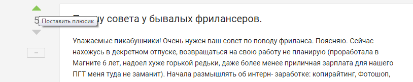 SMO-продвижение: добавляем элементы соцсетей на сайт