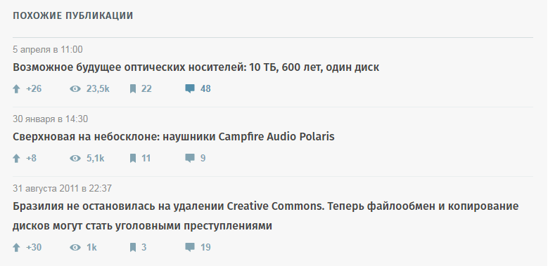 SMO-продвижение: добавляем элементы соцсетей на сайт