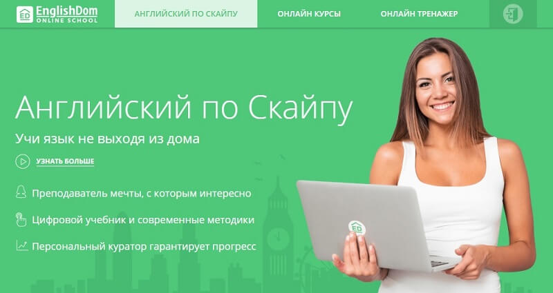 Боли клиента — как выявить и закрыть боль целевой аудитории