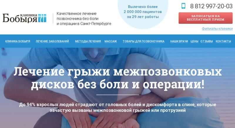 Боли клиента — как выявить и закрыть боль целевой аудитории