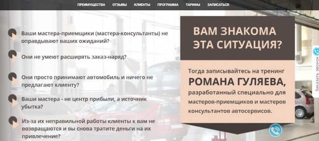 Боли клиента — как выявить и закрыть боль целевой аудитории