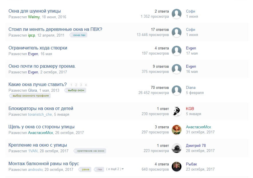 Боли клиента — как выявить и закрыть боль целевой аудитории