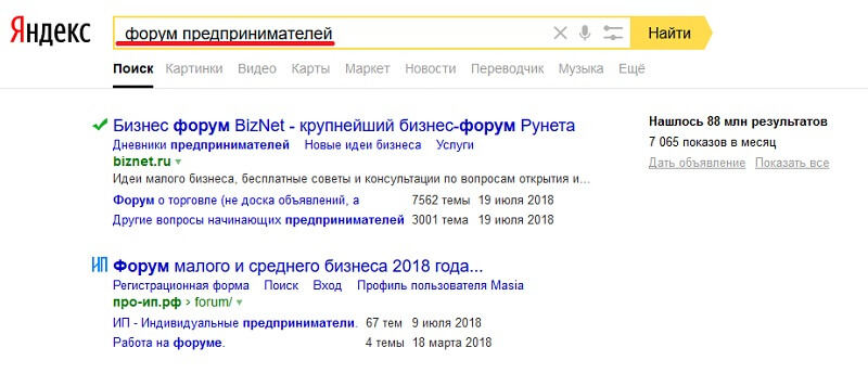 Боли клиента — как выявить и закрыть боль целевой аудитории