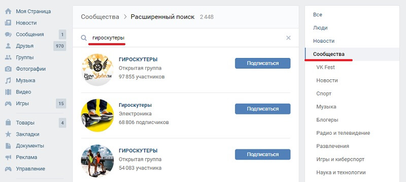 Боли клиента — как выявить и закрыть боль целевой аудитории