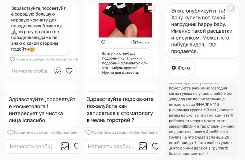 Боли клиента — как выявить и закрыть боль целевой аудитории