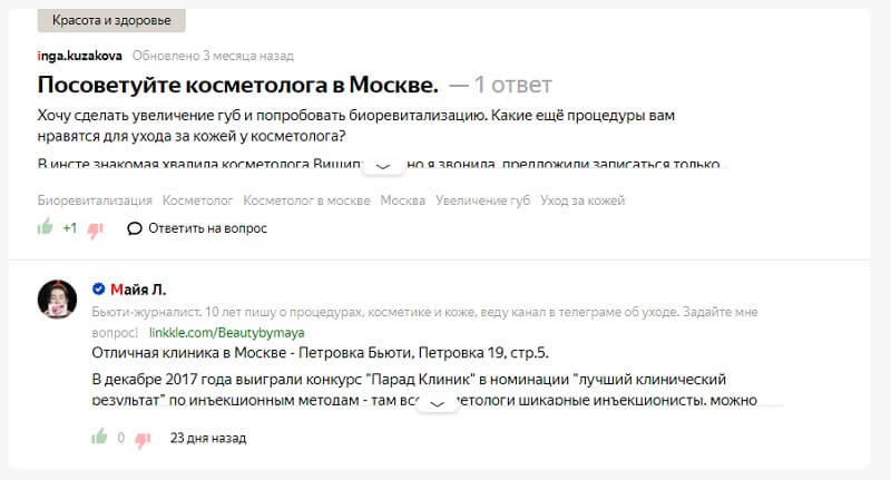 Боли клиента — как выявить и закрыть боль целевой аудитории