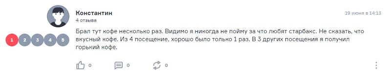 Боли клиента — как выявить и закрыть боль целевой аудитории