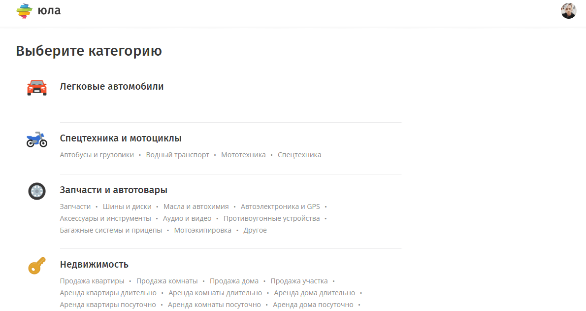 Как продавать на Юле товары/услуги компаниям и специалистам