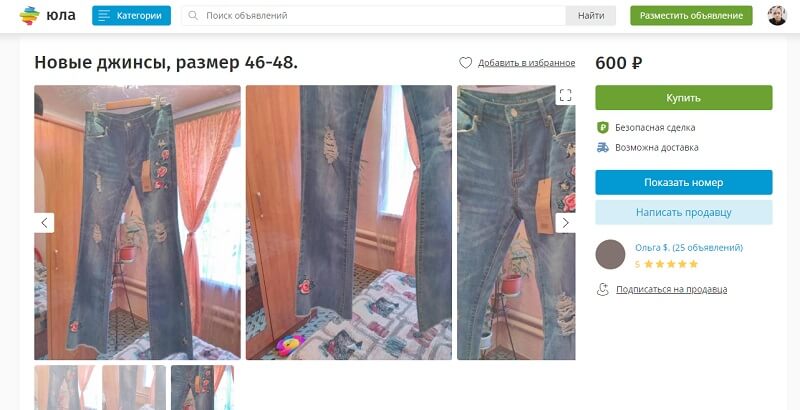 Как продавать на Юле товары/услуги компаниям и специалистам