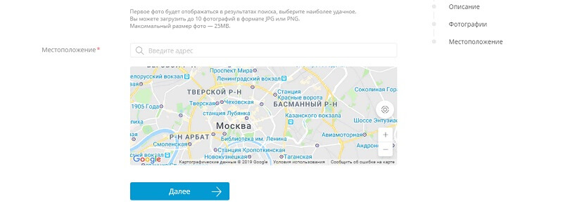 Как продавать на Юле товары/услуги компаниям и специалистам