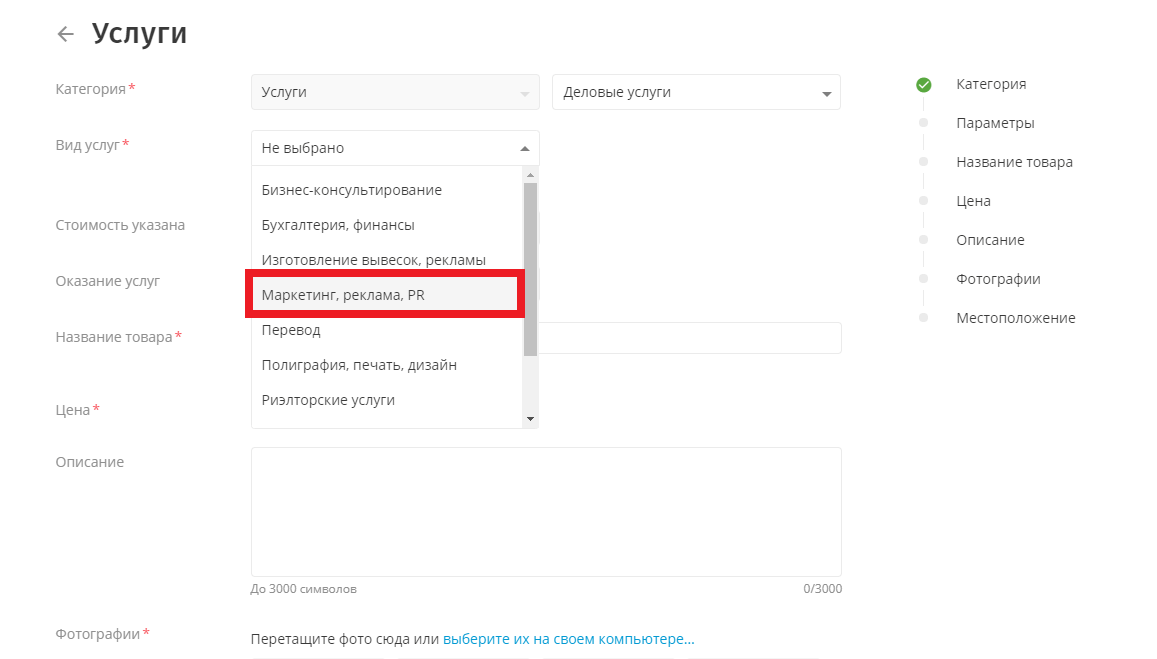 Как продавать на Юле товары/услуги компаниям и специалистам