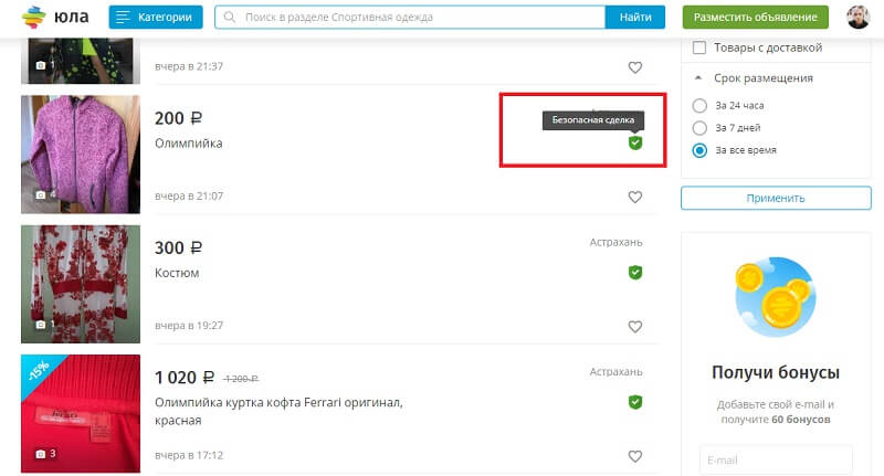Фото человека в пальто, на веб-странице о моде с текстом.